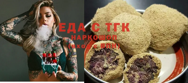 Canna-Cookies конопля  Асбест 