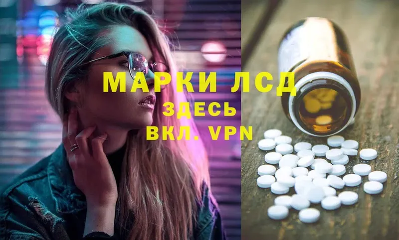 Лсд 25 экстази ecstasy  Асбест 